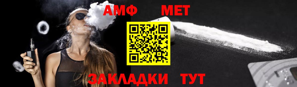 Amphetamine 97% Бор