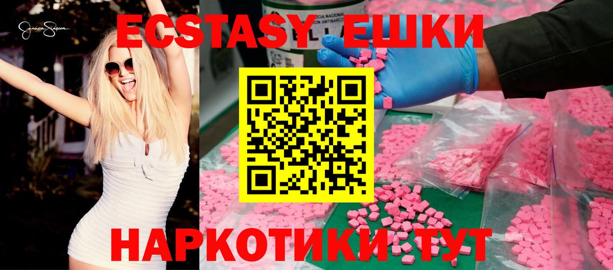 ЭКСТАЗИ 280мг Бор