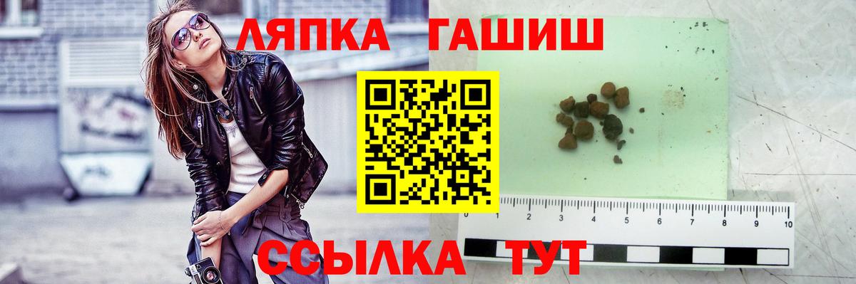 Гашиш  Вход с VPN  ГАШИШ AMNESIA HAZE  Бор  ГАШ AMNESIA HAZE 