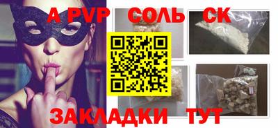 тгк Ставрополь