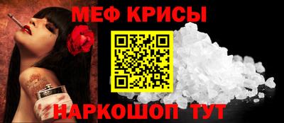 тгк Ставрополь