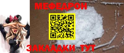 тгк Ставрополь