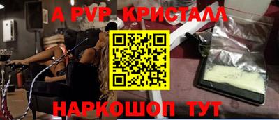 гашик Старая Купавна