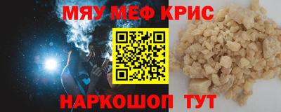 тгк Ставрополь