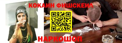 гашик Старая Купавна