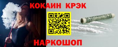 гашик Старая Купавна
