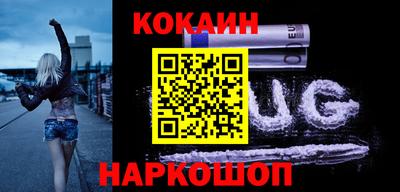 тгк Ставрополь