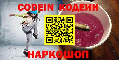 тгк Ставрополь