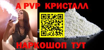 индика Среднеуральск