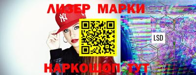 тгк Ставрополь