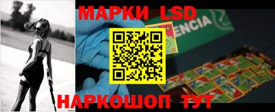 тгк Ставрополь