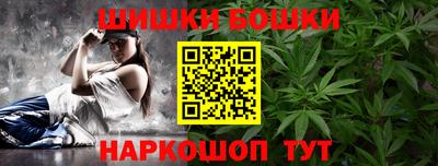 гашик Старая Купавна