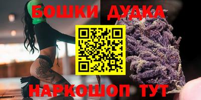 гашик Старая Купавна