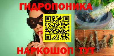 тгк Ставрополь
