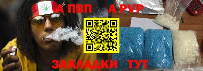 гашик Старая Купавна