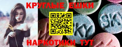 тгк Ставрополь
