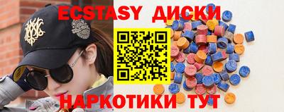 индика Среднеуральск