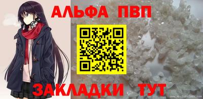 гашик Старая Купавна