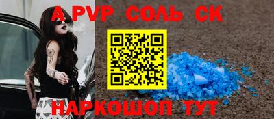 гашик Старая Купавна