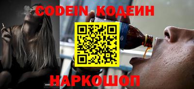 гашик Старая Купавна