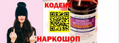 тгк Ставрополь