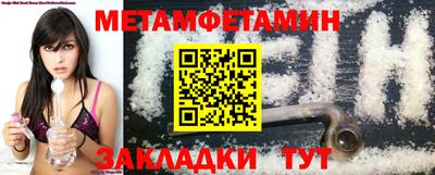 тгк Ставрополь