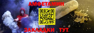 тгк Ставрополь