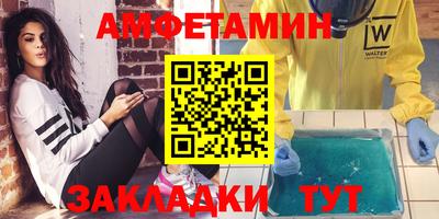тгк Ставрополь