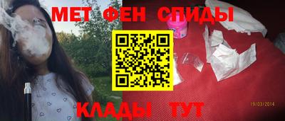 гашик Старая Купавна