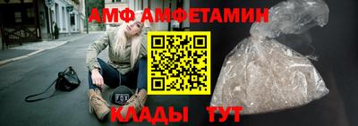 тгк Ставрополь