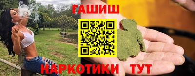 тгк Ставрополь