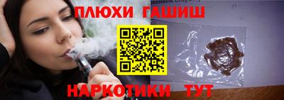 тгк Ставрополь