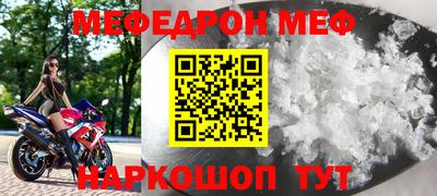 гашик Старая Купавна