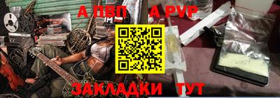 гашик Старая Купавна