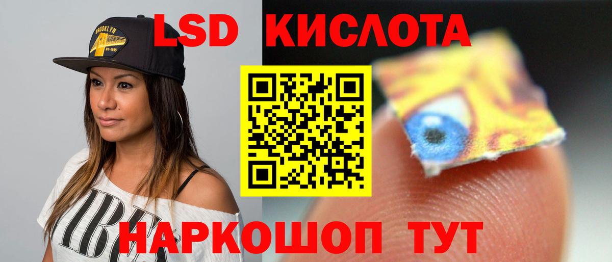 Лсд 25 экстази ecstasy  Вход с VPN  ЛСД экстази  ОМГ ОМГ зеркало  Бор 