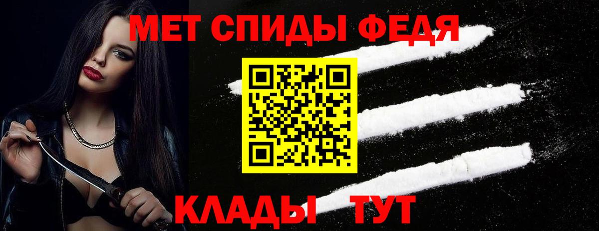 МЕТАМФЕТАМИН пудра Бор