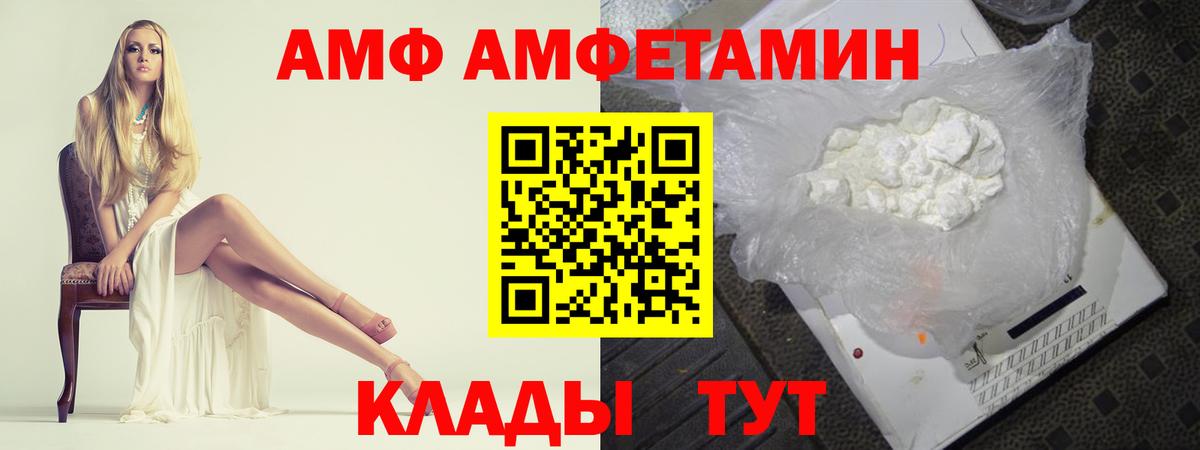 Метамфетамин винт  Вход с VPN  Бор  Метамфетамин винт 