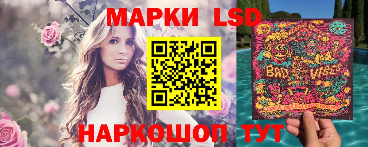 Наркотические марки 1,8мг  Марки N-bome  Бор  Вход с VPN 