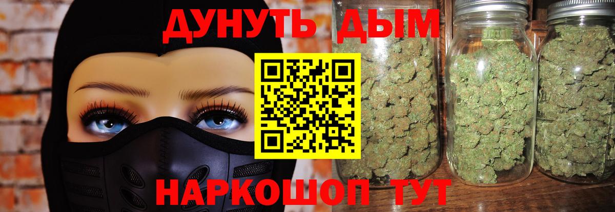 МАРИХУАНА LSD WEED Бор